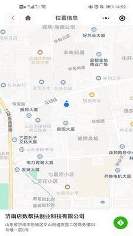 妈咪之翼月嫂端图3