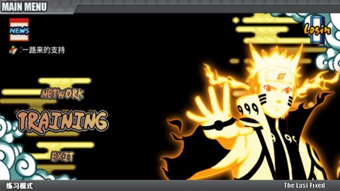 鸣人的假期[图2]