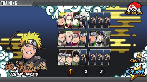 鸣人的假期[图3]