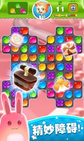 糖果世界传奇[图1]