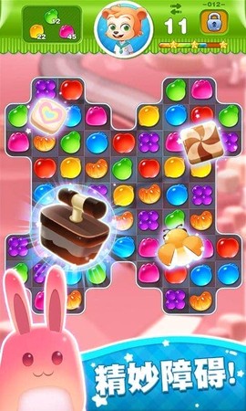 糖果世界传奇图1