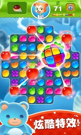 糖果世界传奇图2