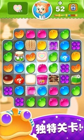 糖果世界传奇图3