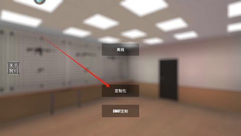 严阵以待射击[图1]