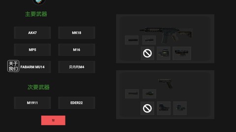 严阵以待射击[图2]