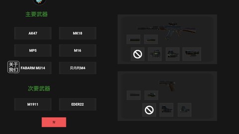 严阵以待射击[图3]