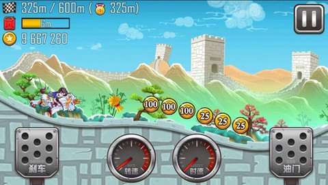 登山赛车之天朝历险图3