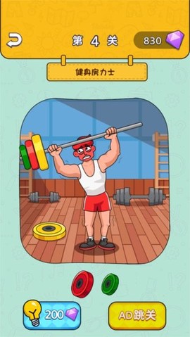 脑洞无穷大[图1]