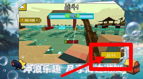 等你来挑战[图3]