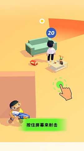 超级捣蛋鬼[图1]