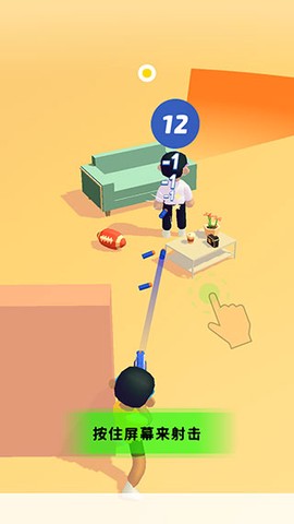 超级捣蛋鬼[图2]