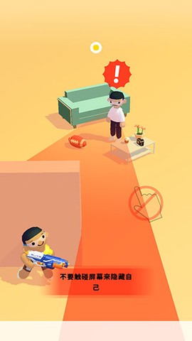 超级捣蛋鬼[图3]