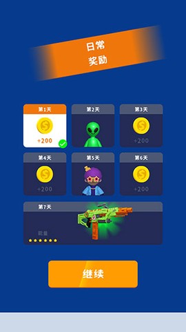 超级捣蛋鬼[图6]