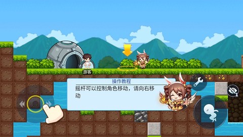 星球建造大师[图1]