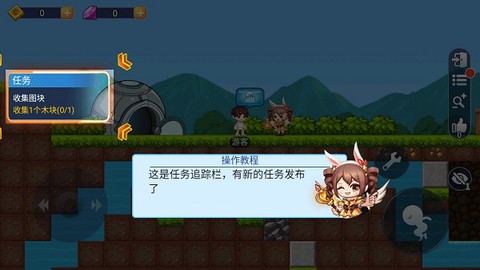 星球建造大师[图2]