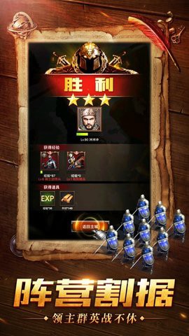 帝国统治者：黄金版图1