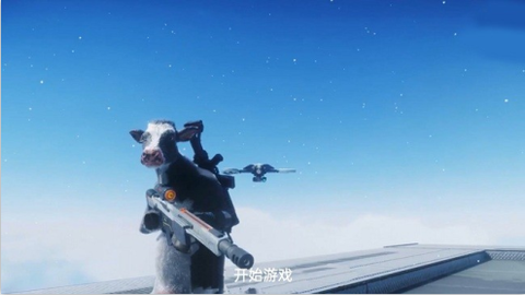 奶牛精英特工图3