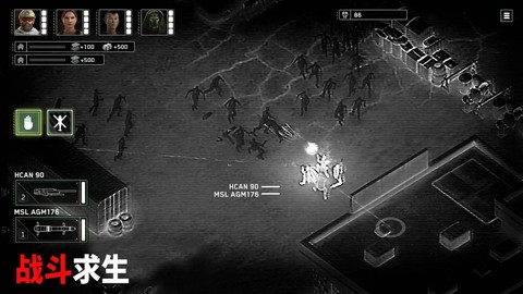 僵尸炮艇生存[图1]