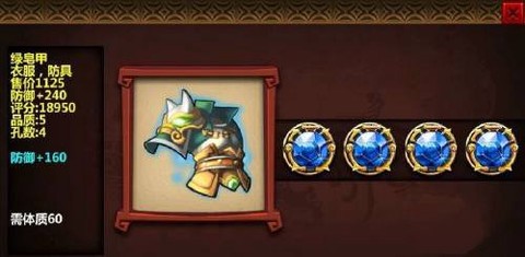 三国大时代4霸王立志[图4]