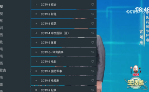 爱看电视TV图2