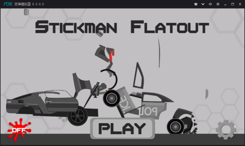 火柴人史诗级横冲直撞[图1]