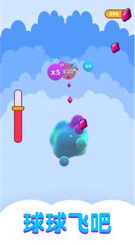 果冻大战海王图2