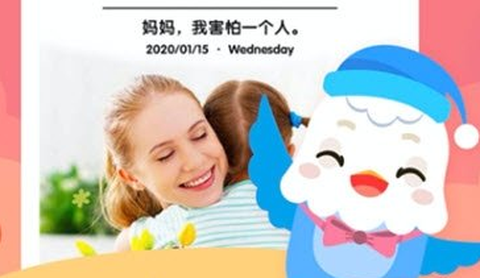 英语小神童[图1]