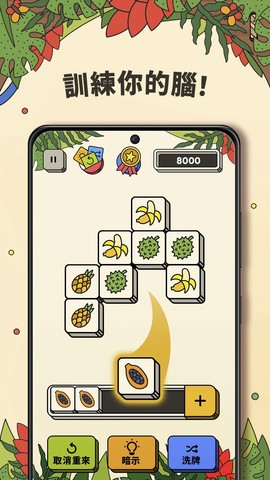 蚂蚁消消乐[图1]