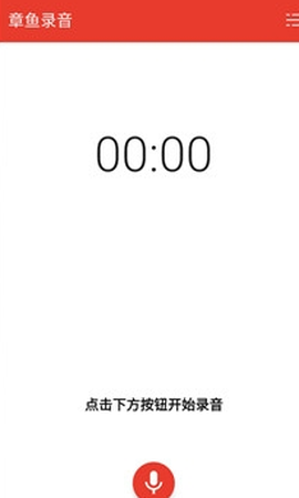 章鱼倒放挑战图1