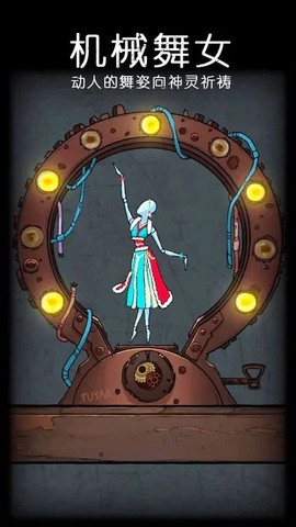 非常调查局：魂器[图1]