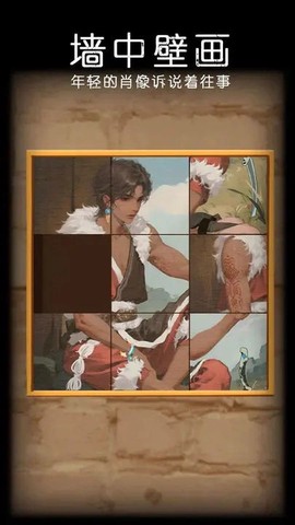 非常调查局：魂器[图3]