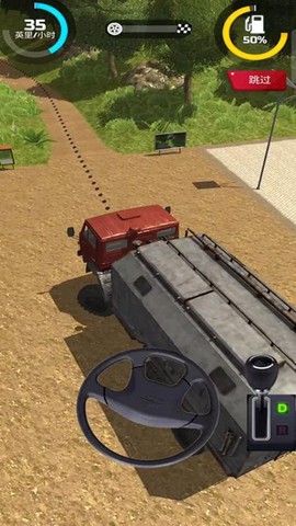 模拟卡车驾驶员[图1]