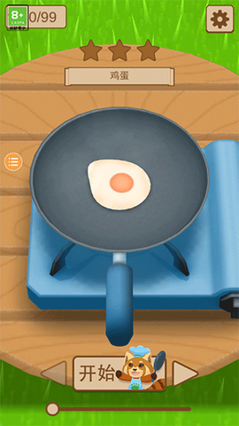 炒菜模拟器[图2]
