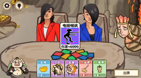 梦幻合体消消消：召唤西游[图1]