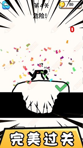 火柴人：拯救[图1]