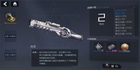 银河境界线[图2]