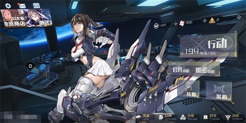 银河境界线[图3]