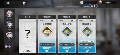 银河境界线[图5]