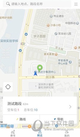 大良智泊图1