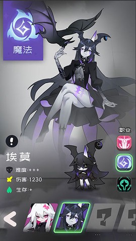 是魔女哦[图7]