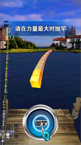 疯狂钓鱼破解版[图3]