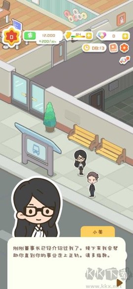 买不起的房产模拟器[图4]