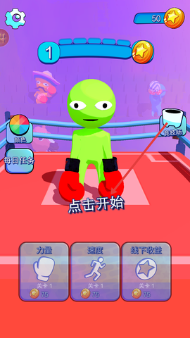 都市超级英雄乱斗[图1]