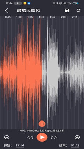 音乐剪辑快剪图2