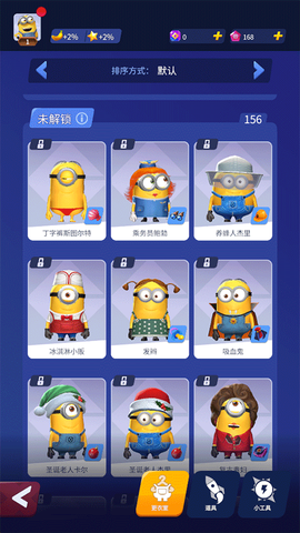 小黄人快跑[图10]