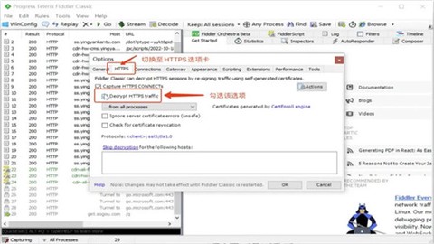 星穹铁道工坊[图3]