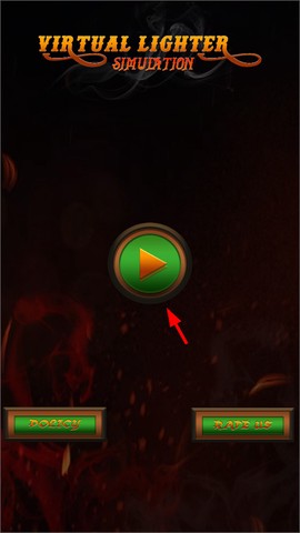 打火机模拟器[图1]