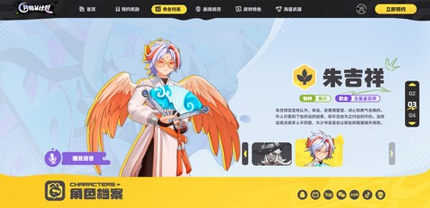 月相计划[图4]