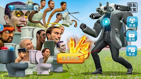 摧毁马桶人[图1]