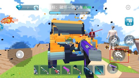 摧毁马桶人[图3]